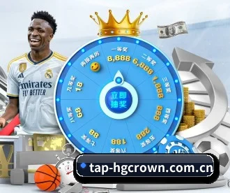 tap-hgcrown.com.cn APP 深度功能